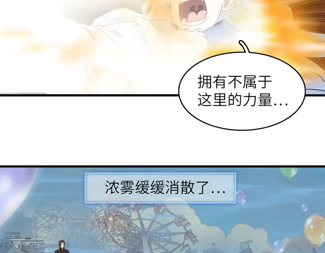 142 附身戒指 第57页