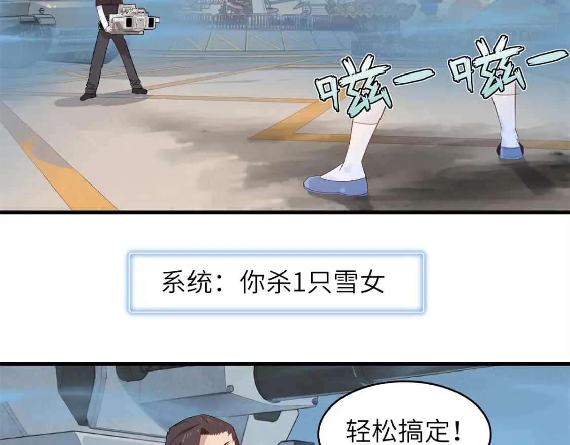 142 附身戒指 第58页