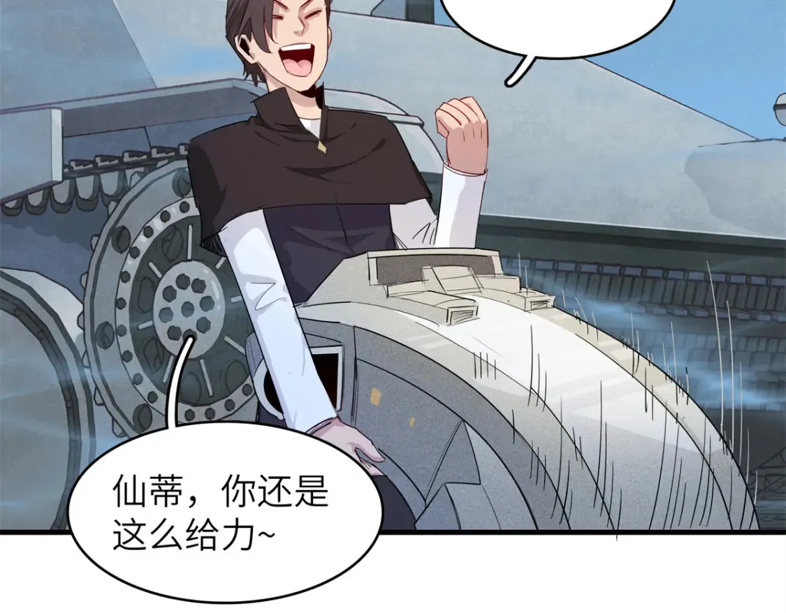142 附身戒指 第59页