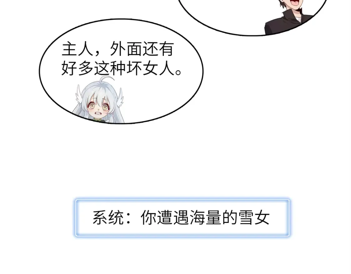 142 附身戒指 第62页