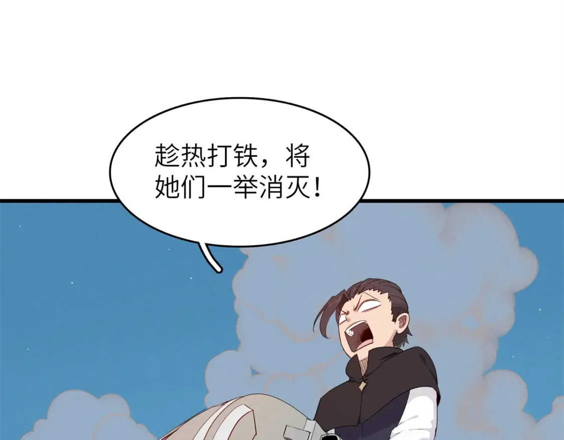 142 附身戒指 第63页