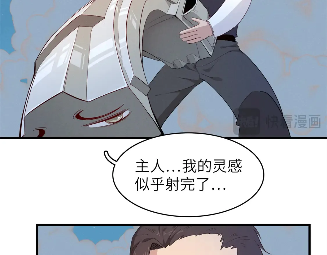 142 附身戒指 第64页