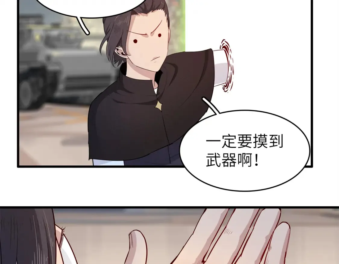 142 附身戒指 第66页