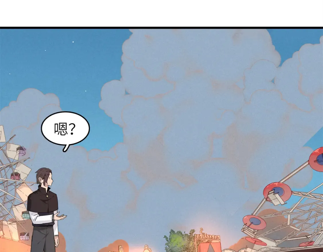 142 附身戒指 第69页