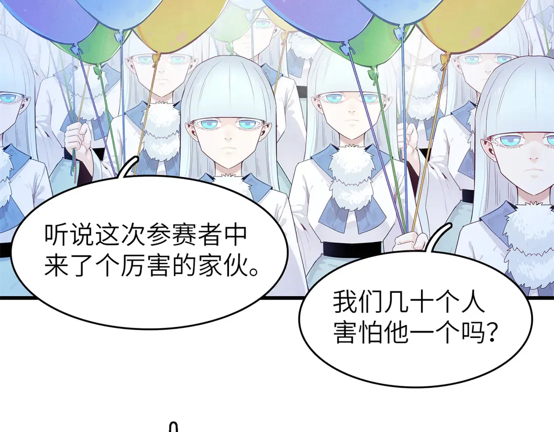 143 作弊坦克 第4页