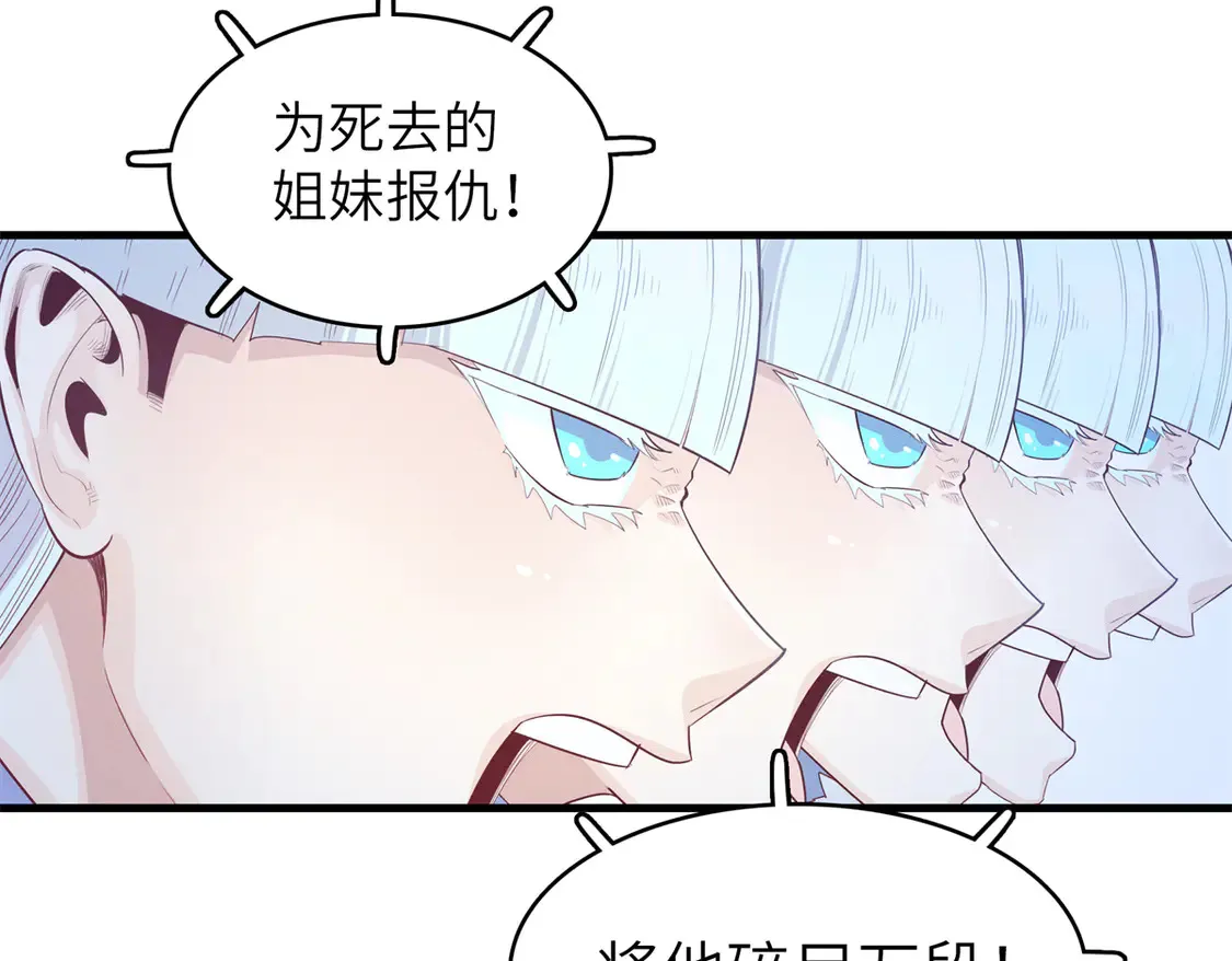 143 作弊坦克 第5页