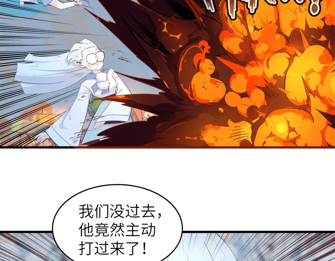 143 作弊坦克 第7页