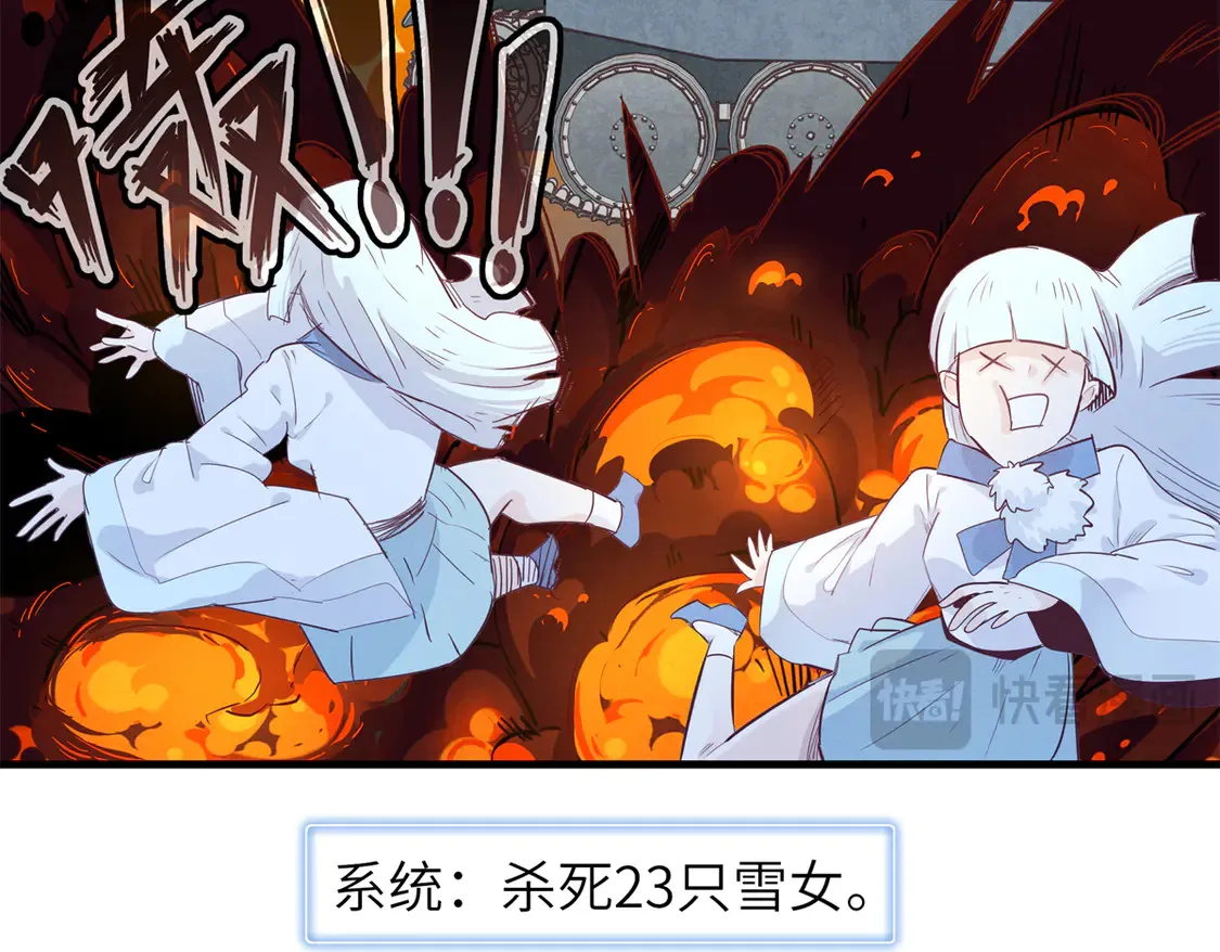 143 作弊坦克 第13页