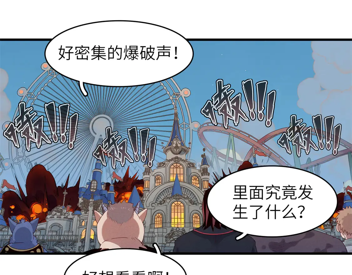 143 作弊坦克 第16页