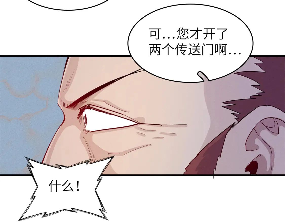 143 作弊坦克 第18页