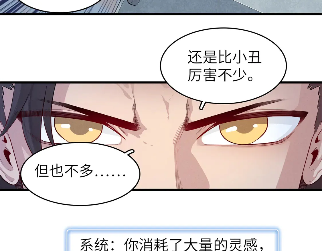 143 作弊坦克 第25页