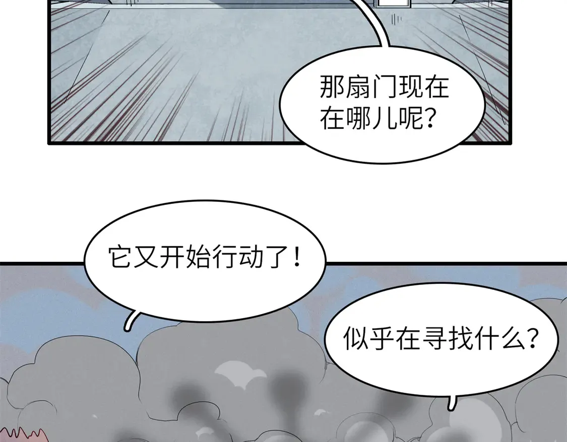 143 作弊坦克 第35页