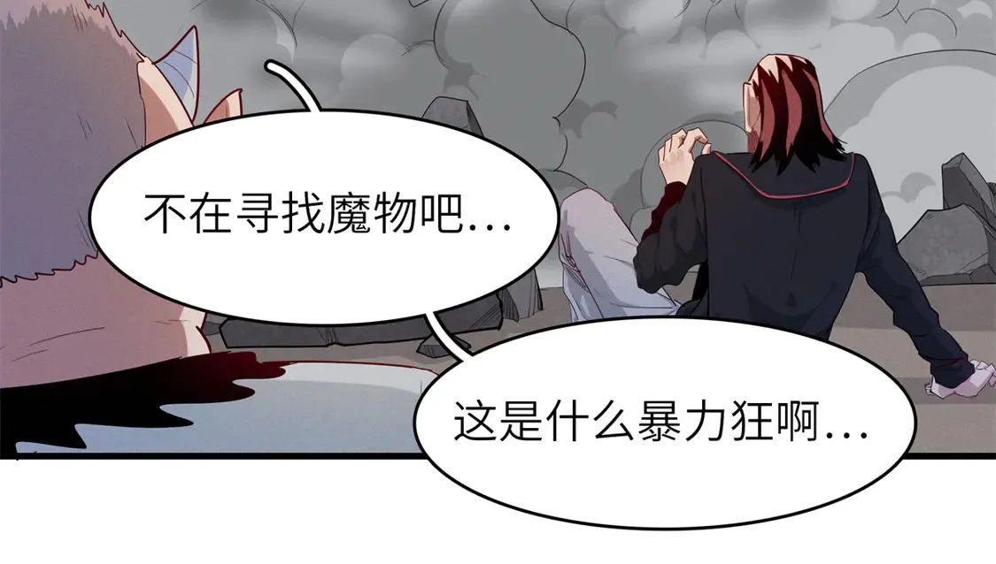 143 作弊坦克 第36页