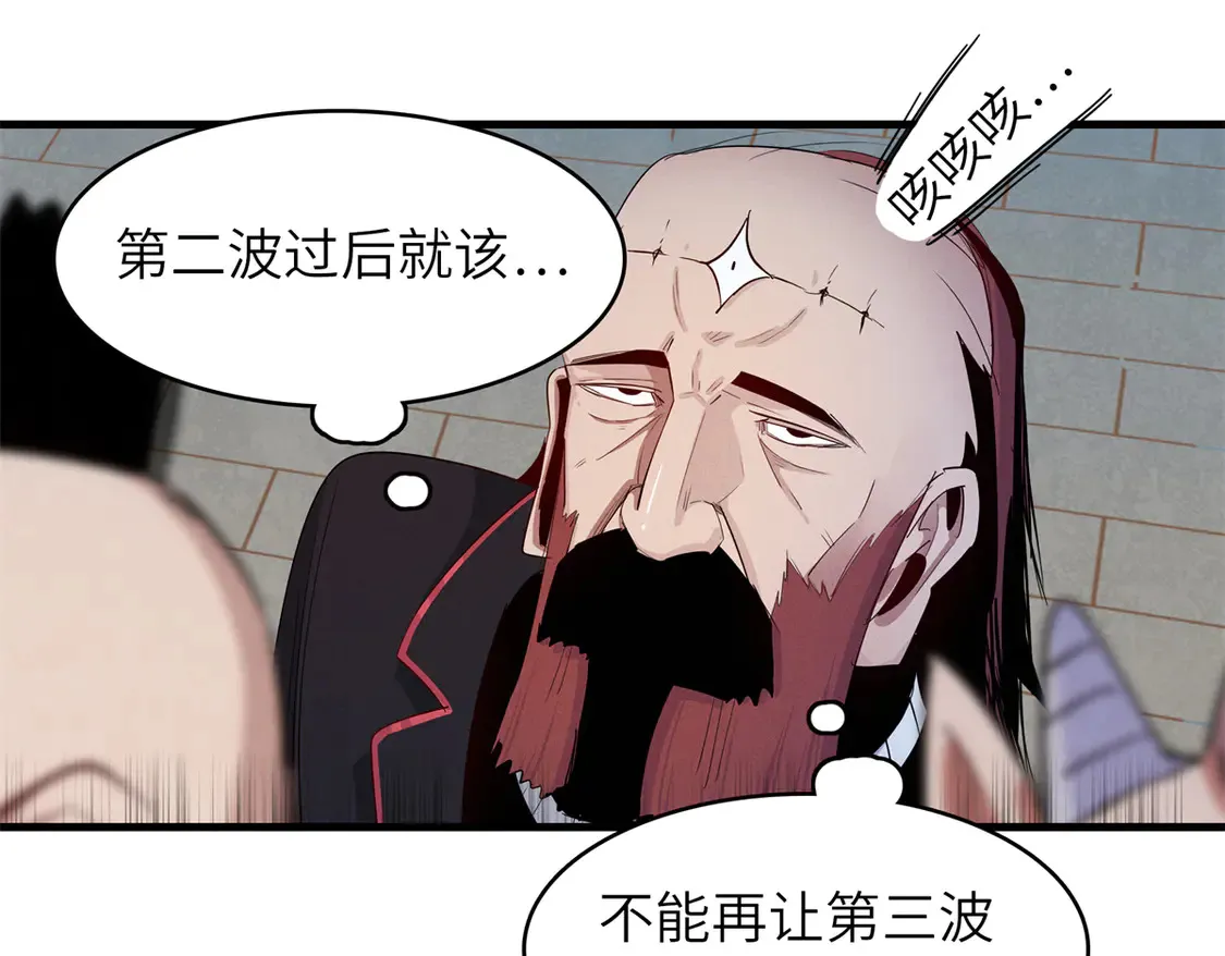 143 作弊坦克 第37页
