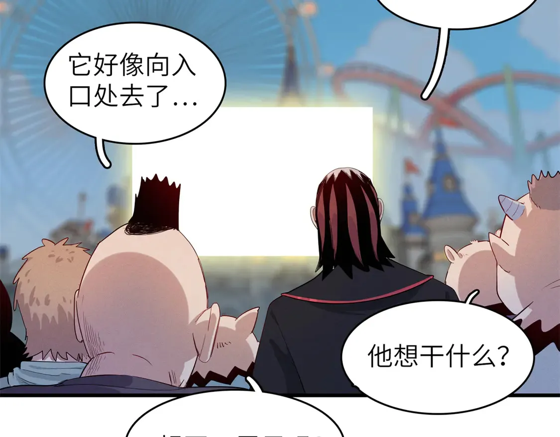 143 作弊坦克 第47页