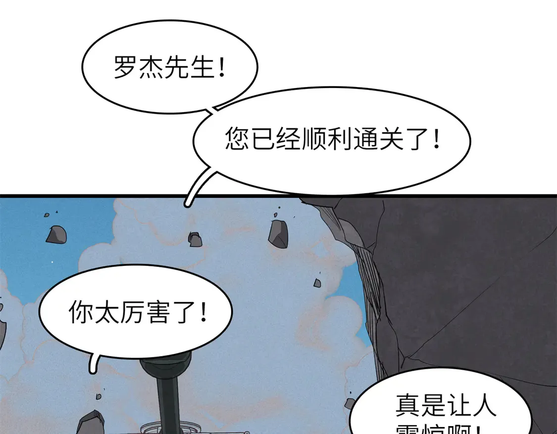 143 作弊坦克 第55页