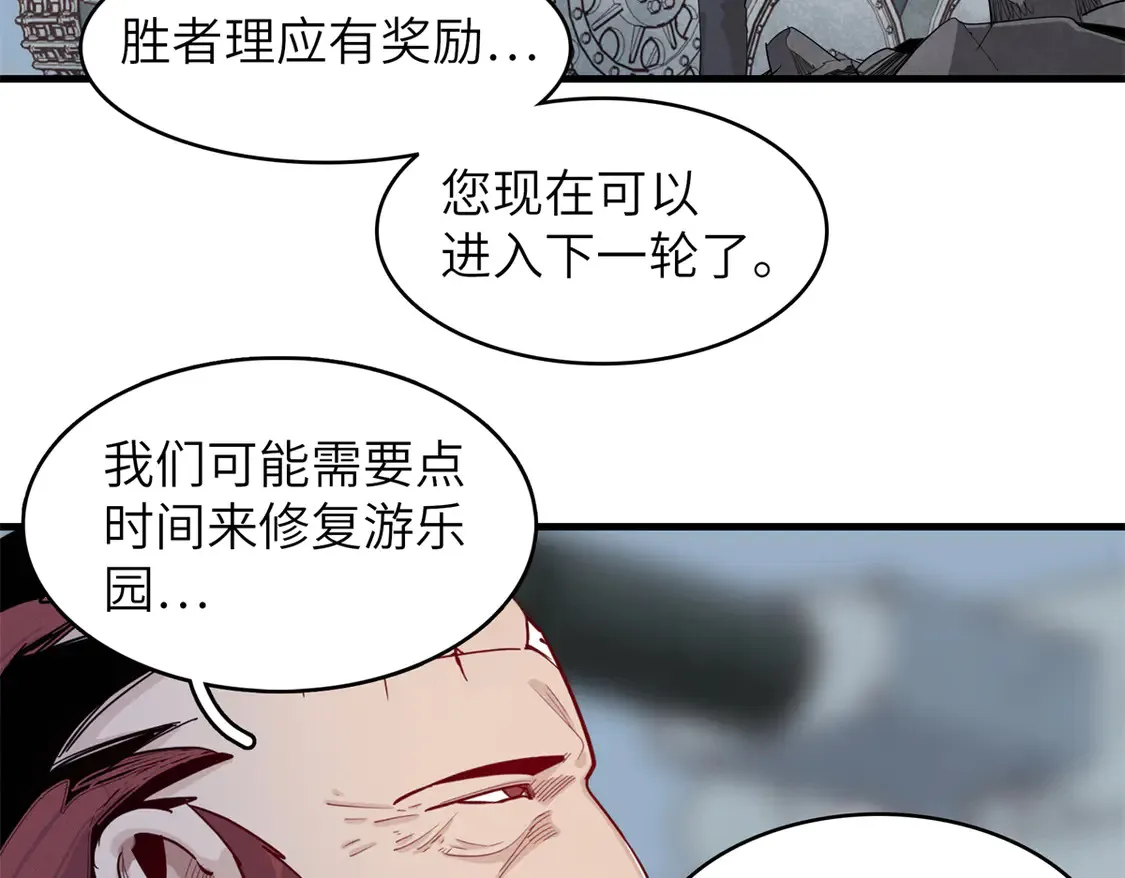 143 作弊坦克 第58页