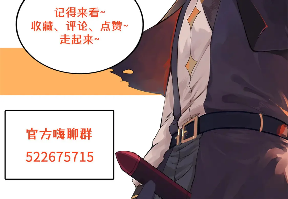 143 作弊坦克 第63页