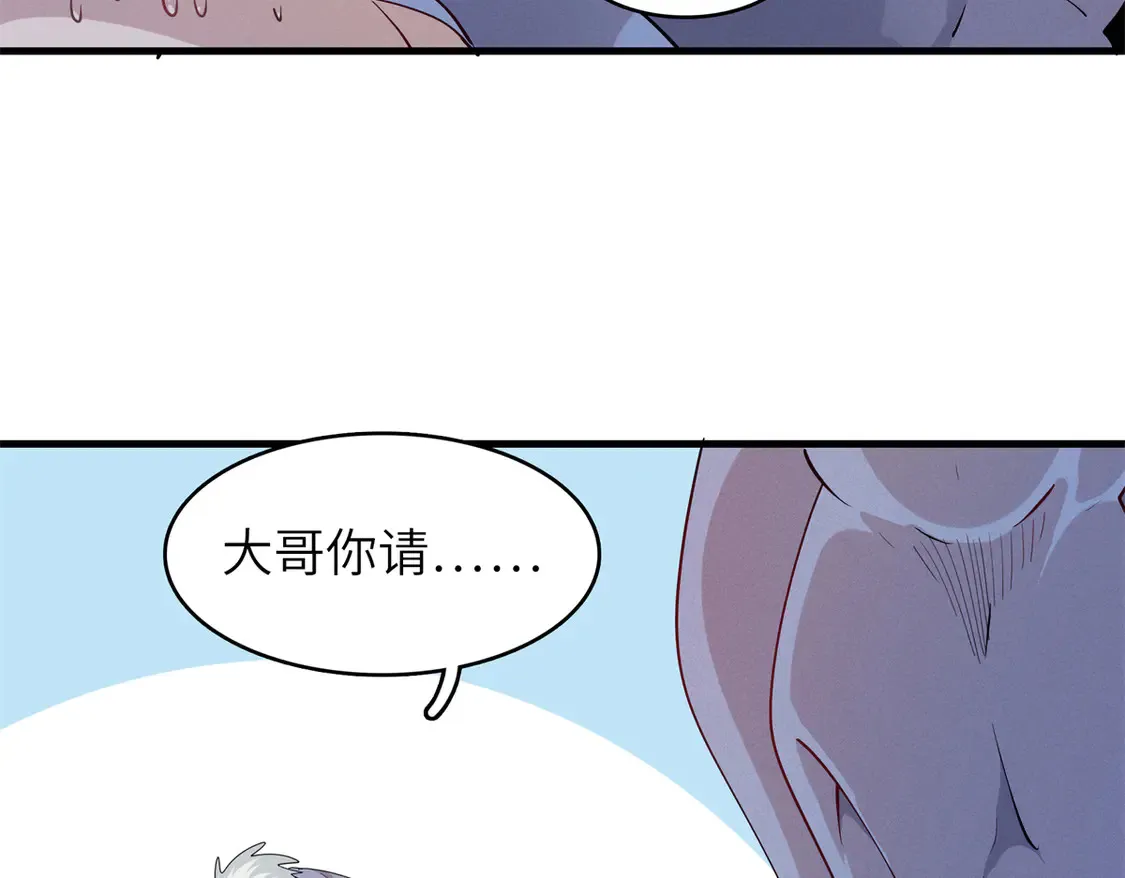 144 艾米丽.密斯特拉 第31页