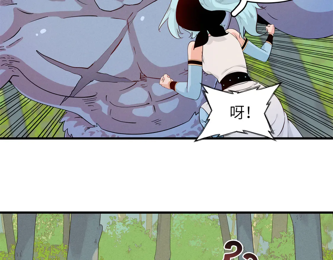 144 艾米丽.密斯特拉 第38页