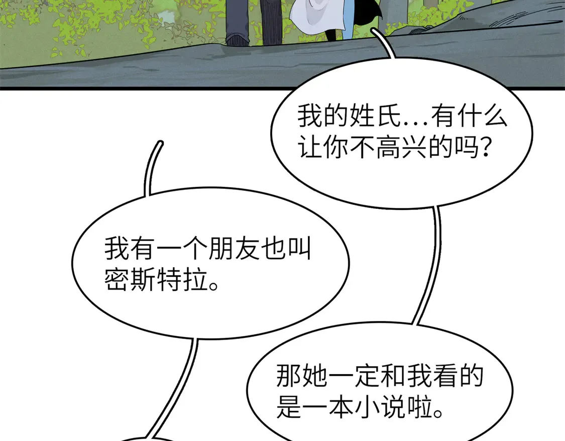 145 我怀孕了 第4页