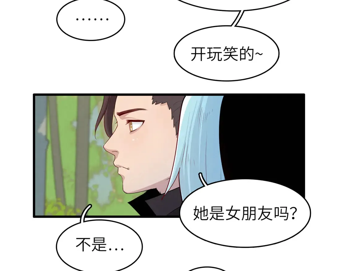 145 我怀孕了 第5页
