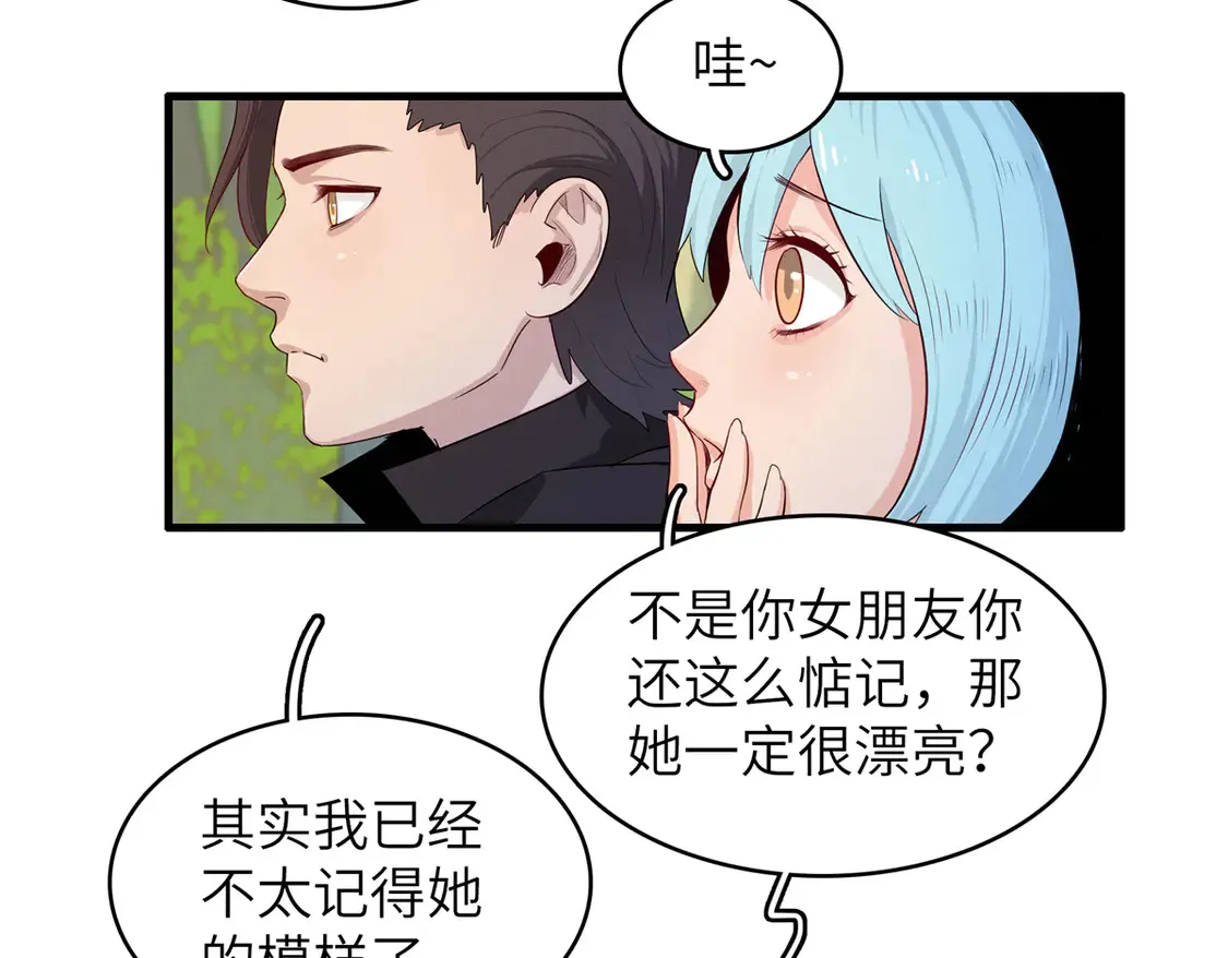 145 我怀孕了 第6页