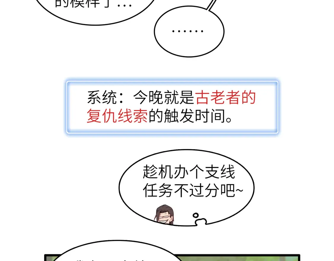 145 我怀孕了 第7页