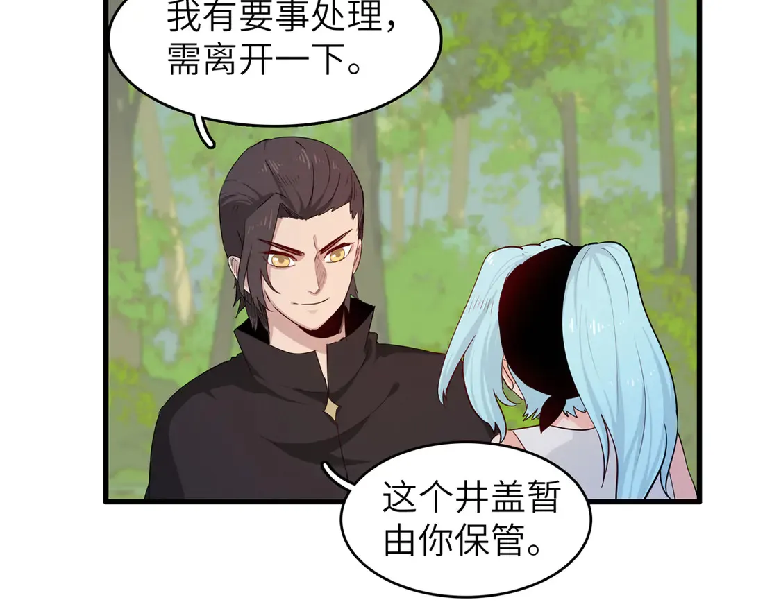 145 我怀孕了 第8页
