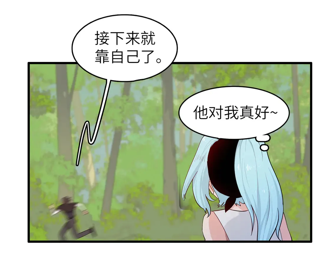 145 我怀孕了 第9页