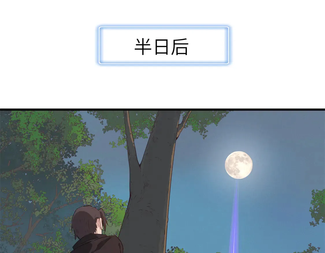 145 我怀孕了 第11页