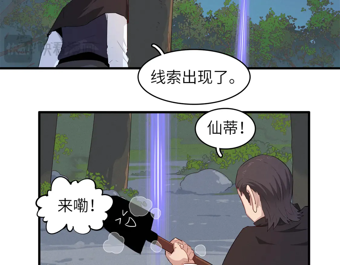 145 我怀孕了 第12页