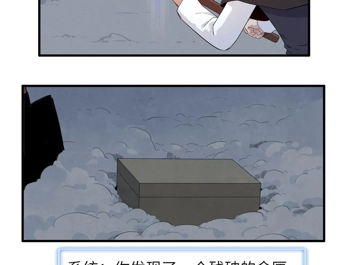 145 我怀孕了 第13页