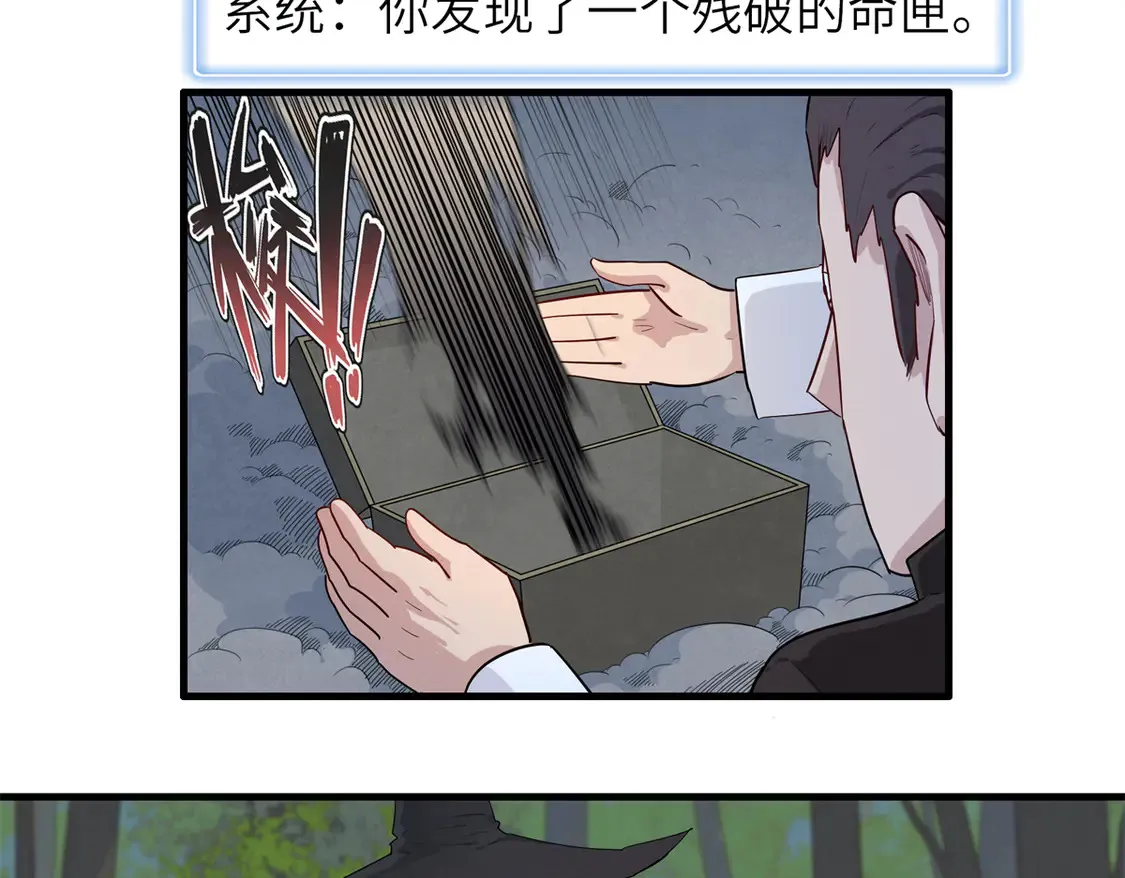 145 我怀孕了 第14页