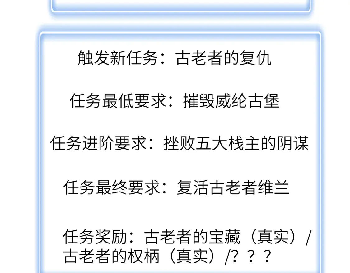 145 我怀孕了 第17页