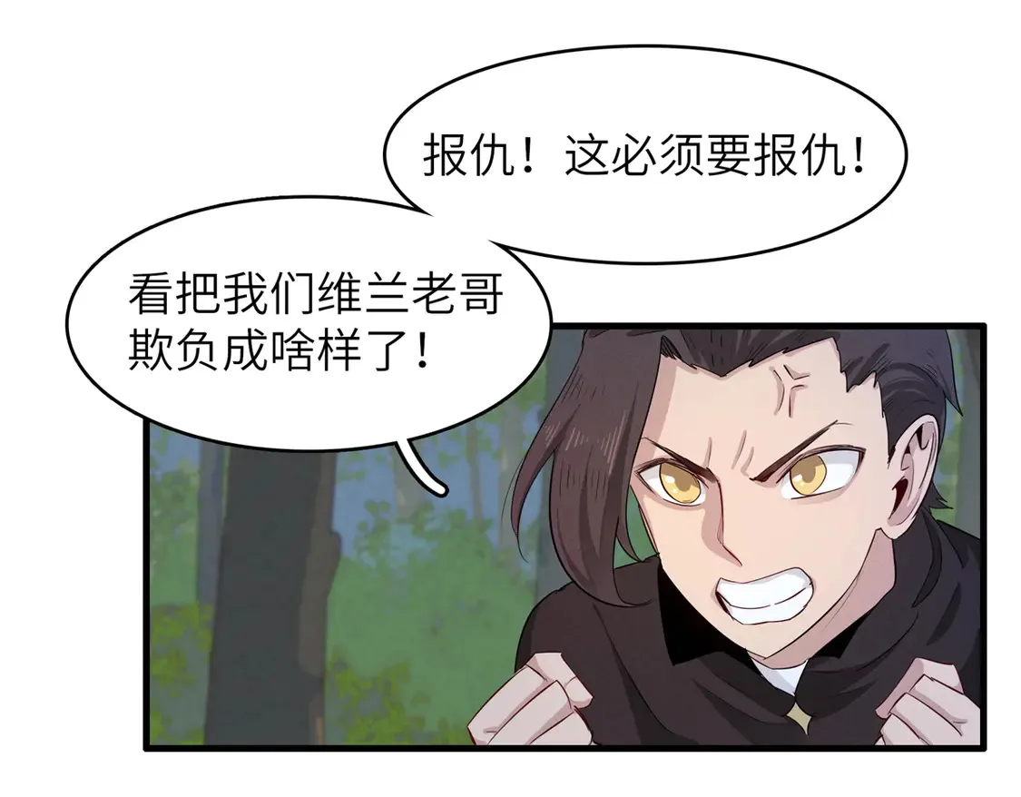 145 我怀孕了 第19页