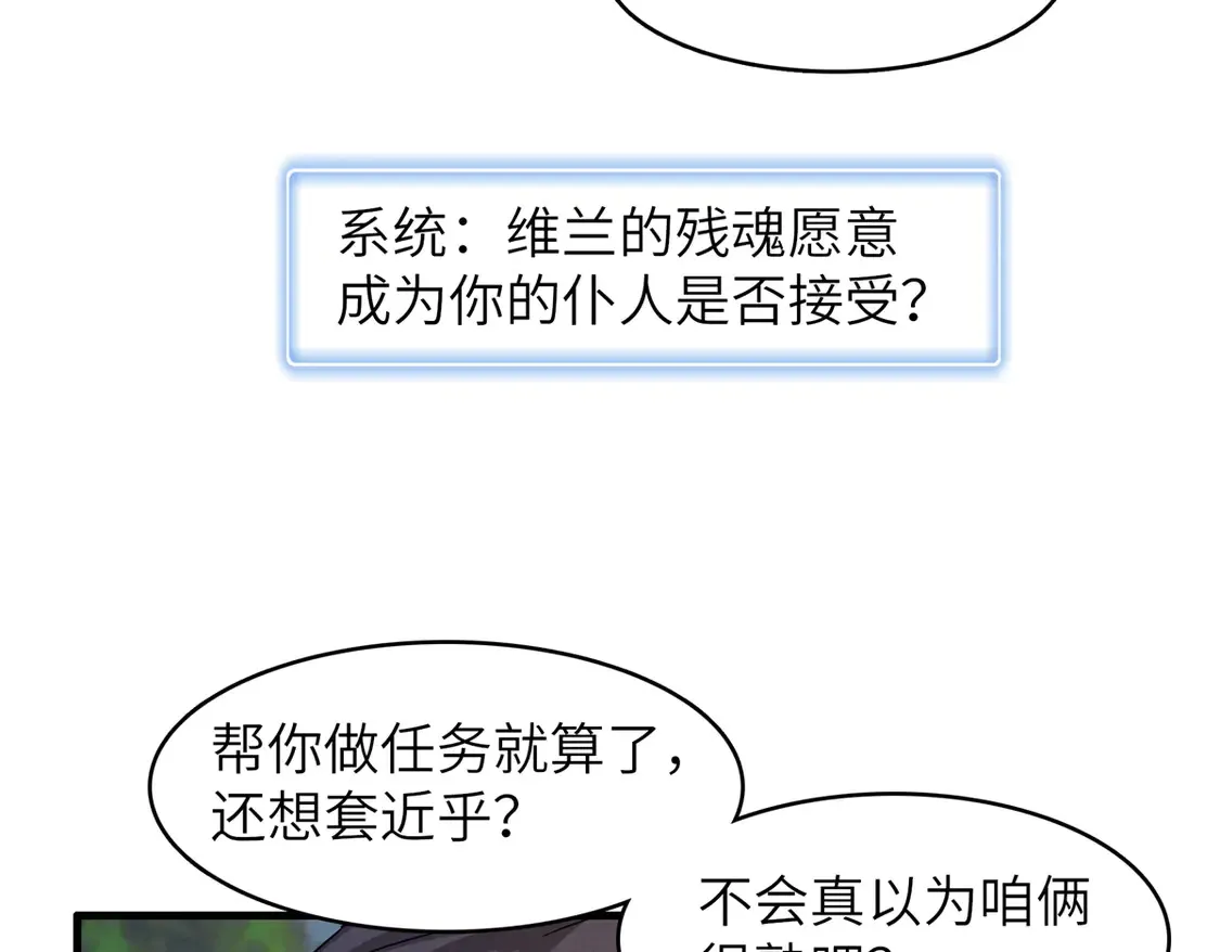 145 我怀孕了 第21页