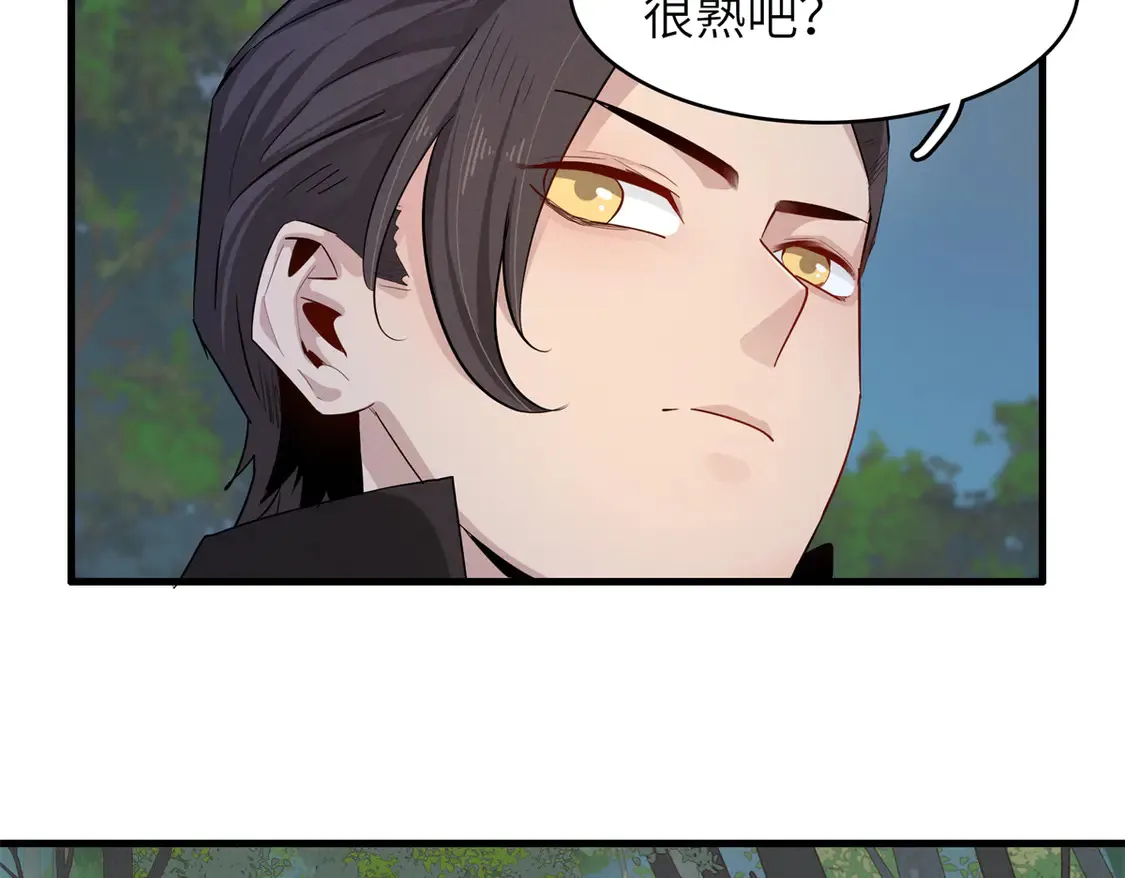 145 我怀孕了 第22页