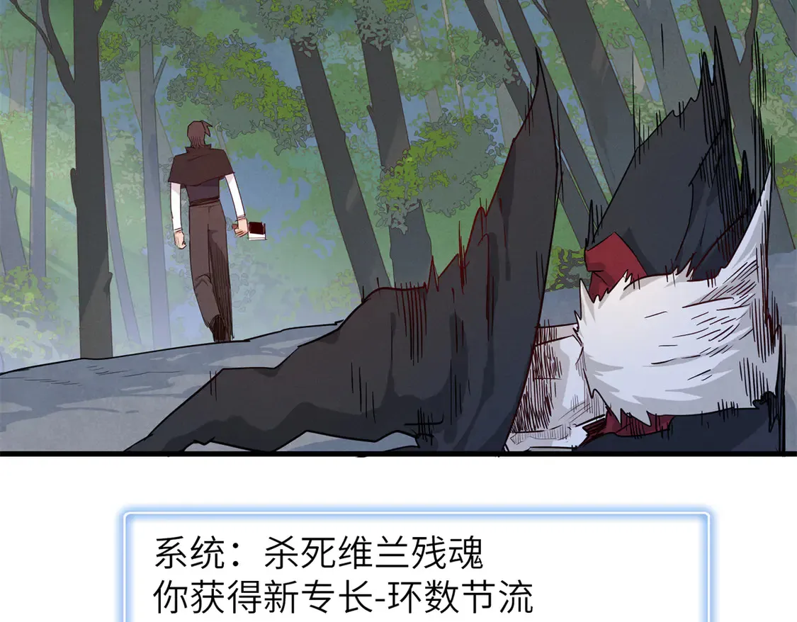 145 我怀孕了 第23页