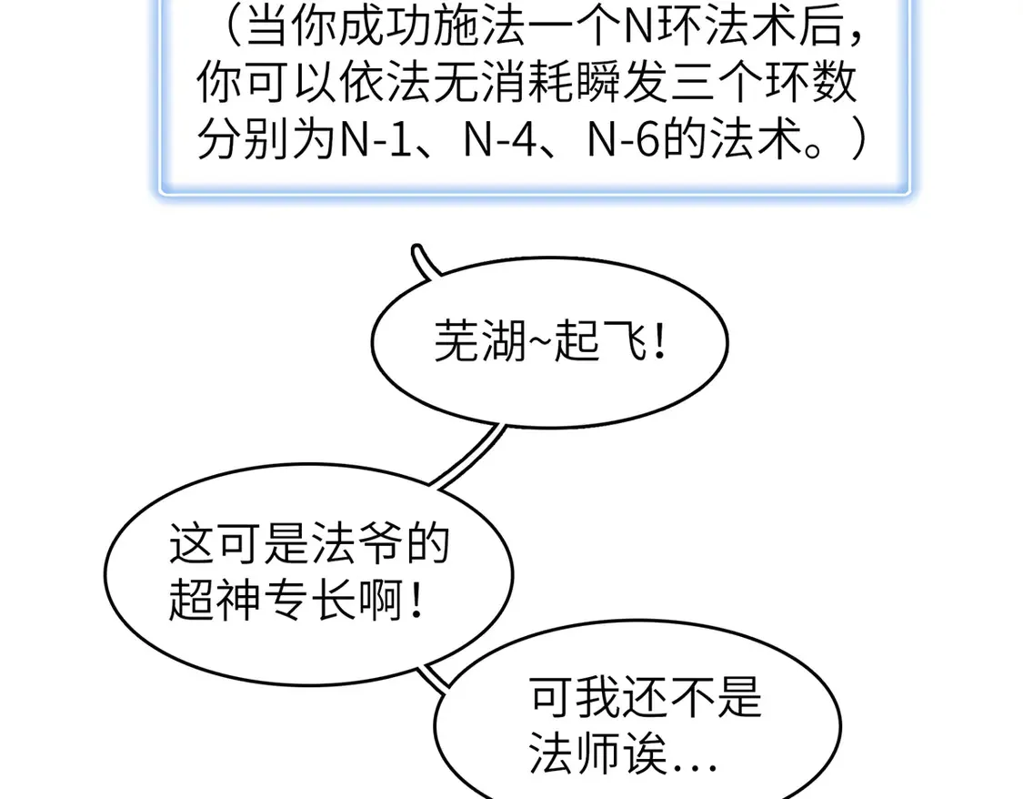 145 我怀孕了 第24页