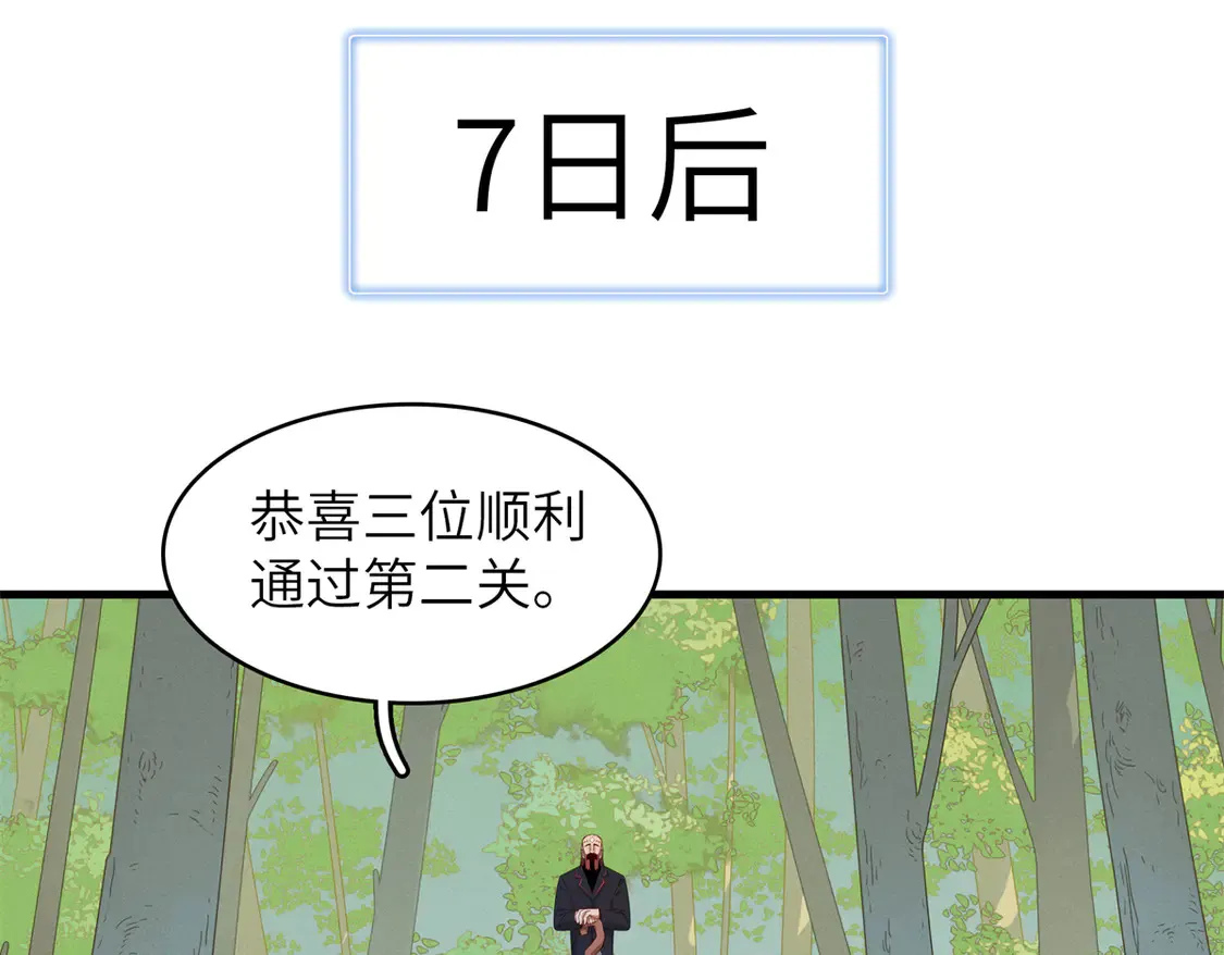 145 我怀孕了 第26页