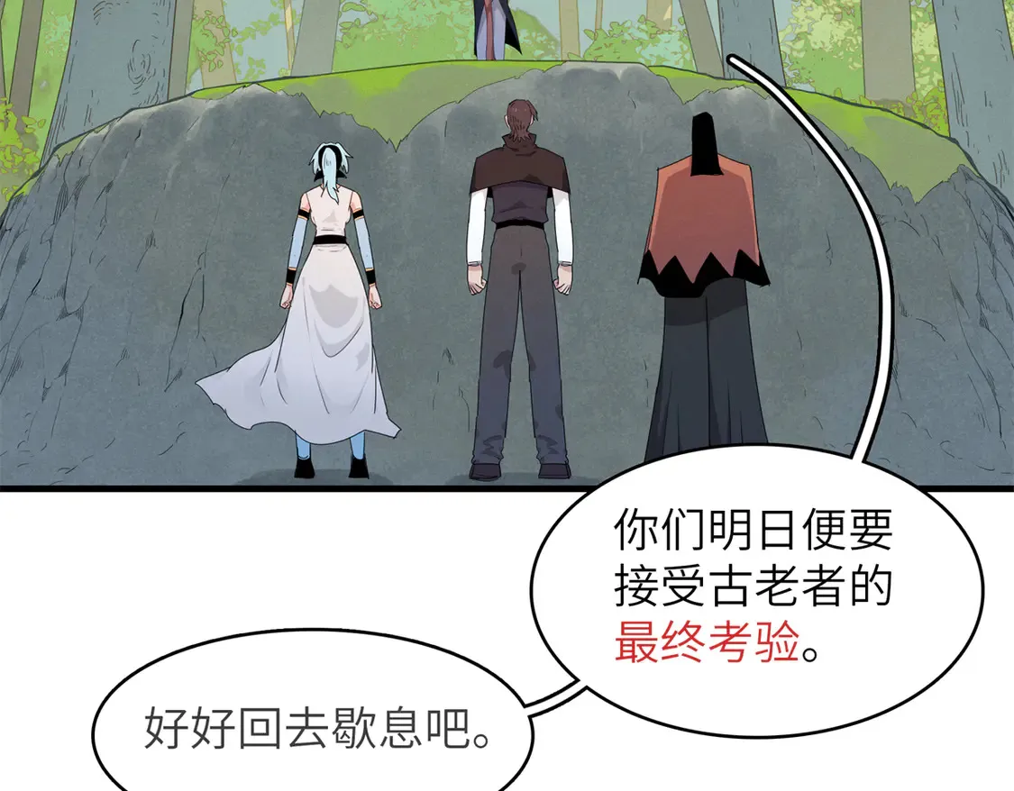 145 我怀孕了 第27页