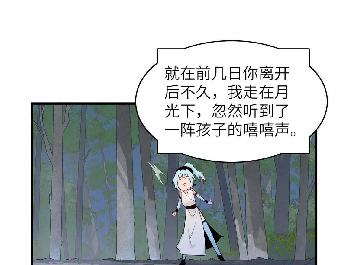 145 我怀孕了 第36页