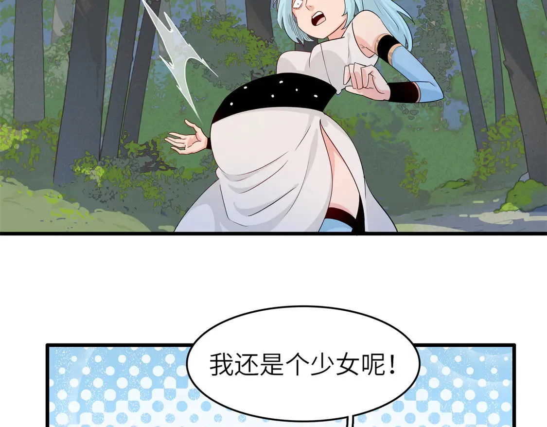 145 我怀孕了 第38页