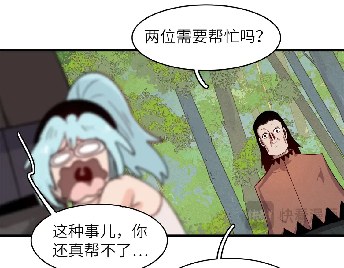 145 我怀孕了 第40页