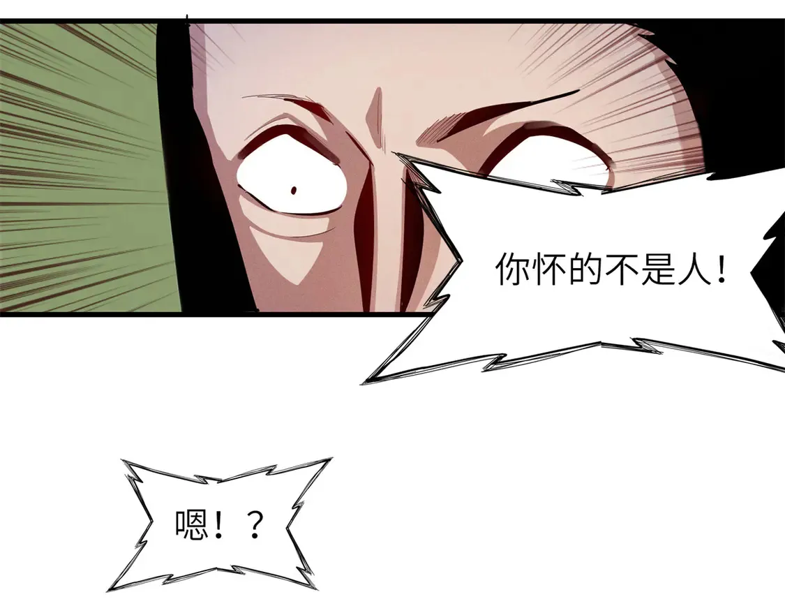 145 我怀孕了 第43页