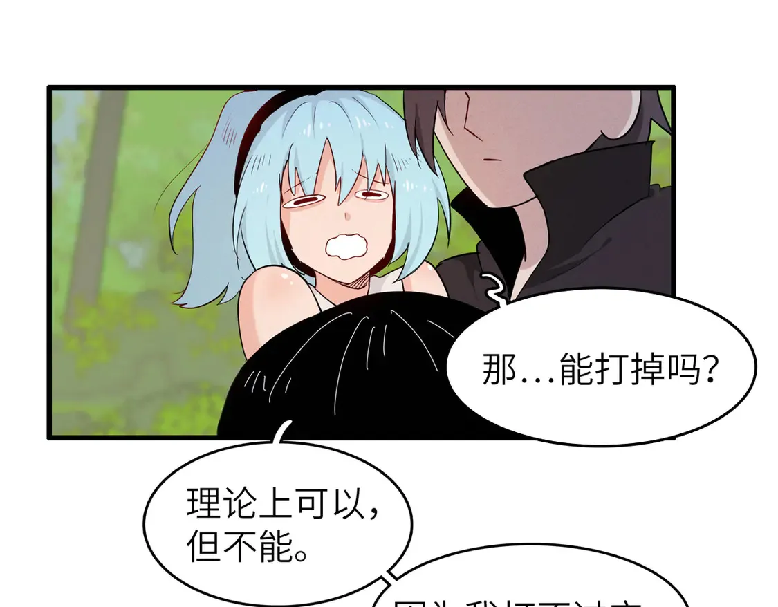 145 我怀孕了 第44页