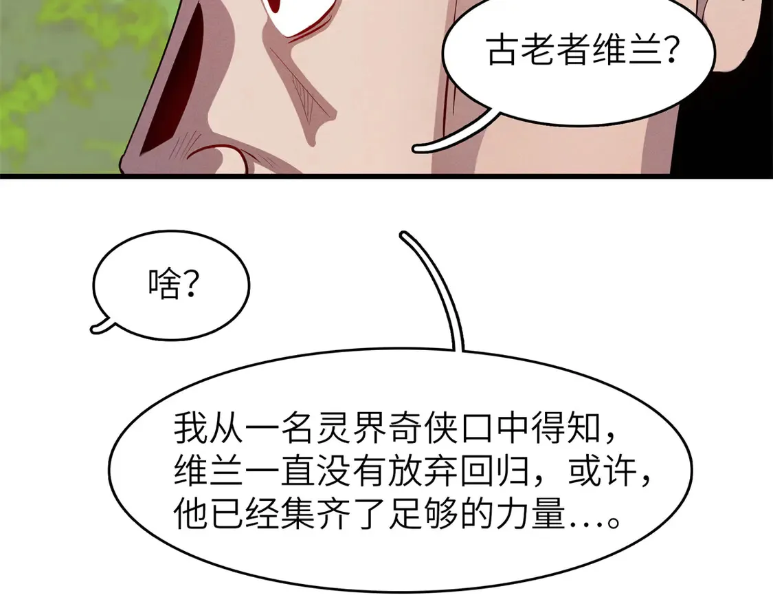 145 我怀孕了 第46页