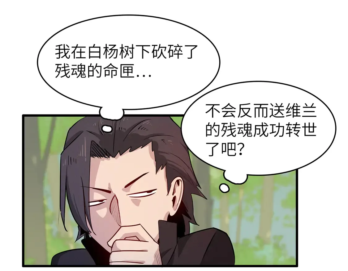 145 我怀孕了 第48页