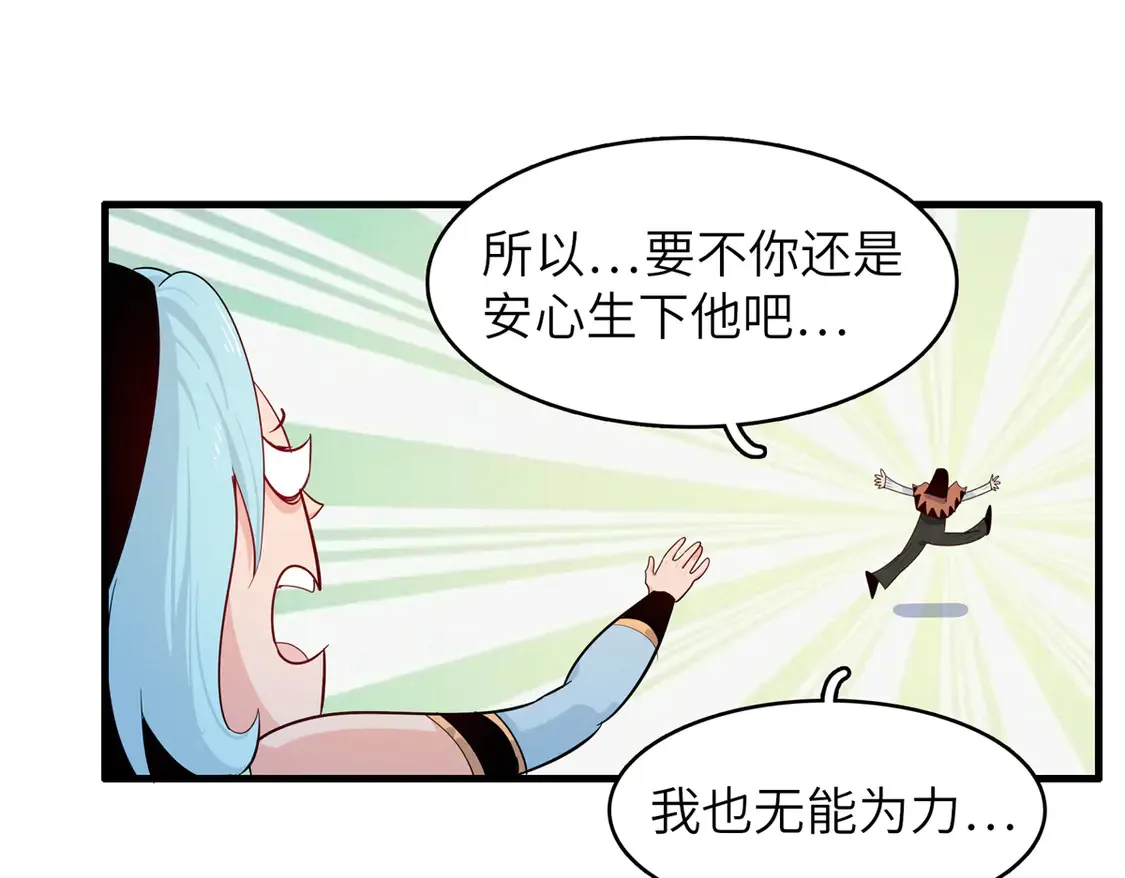 145 我怀孕了 第49页